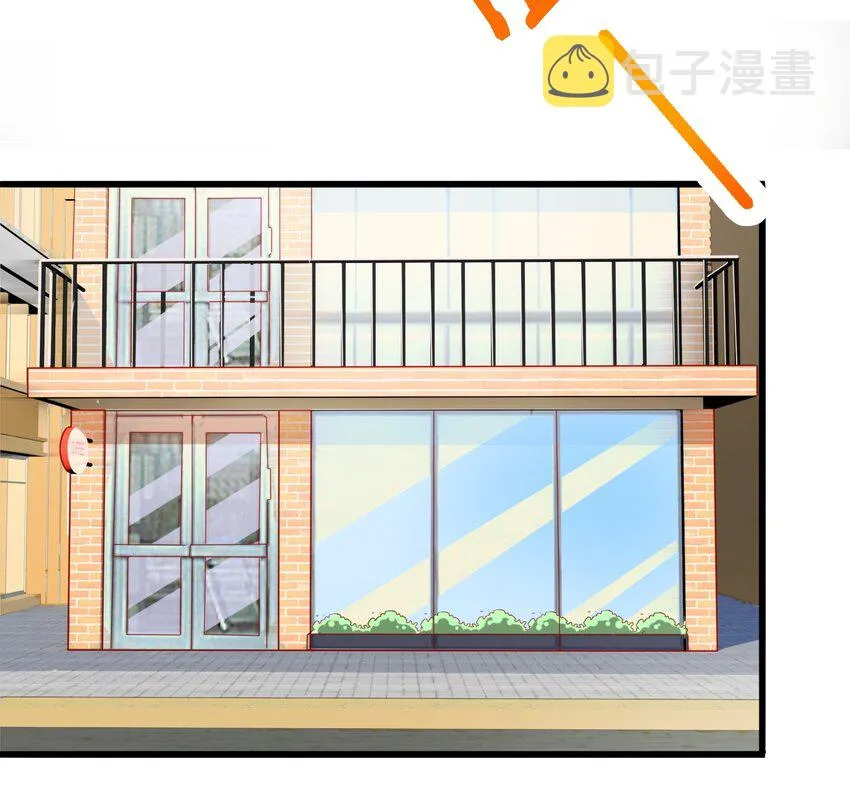 004 相亲与厄运咒 第19页