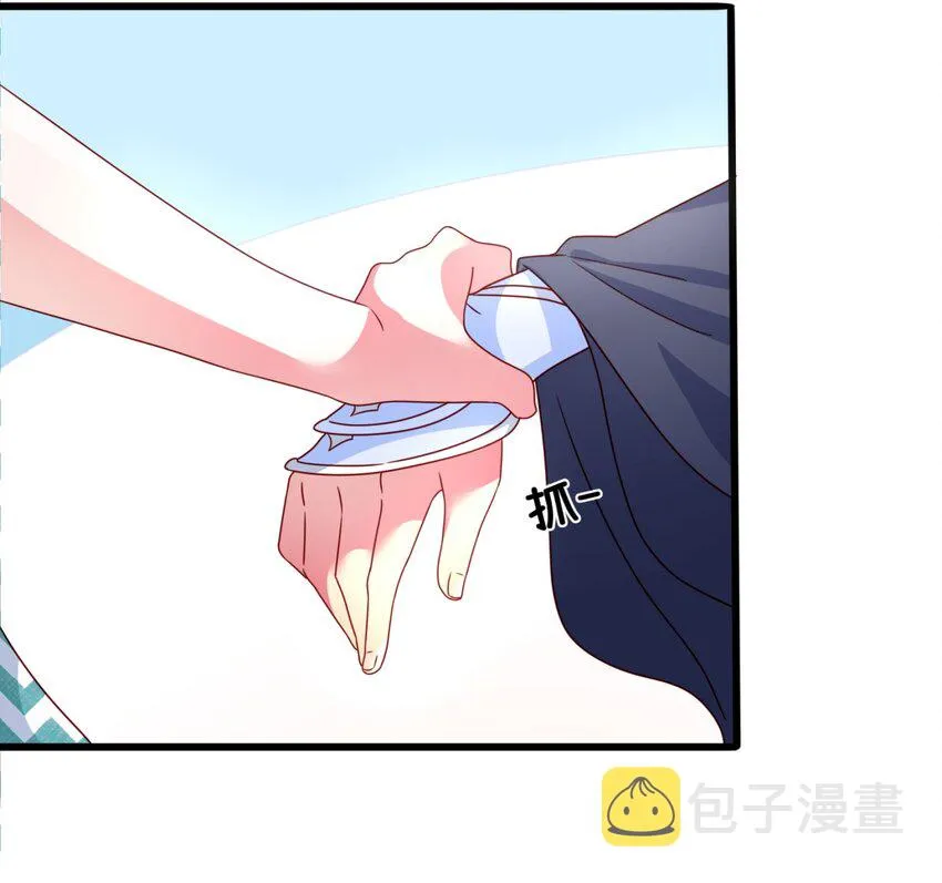 004 相亲与厄运咒 第44页
