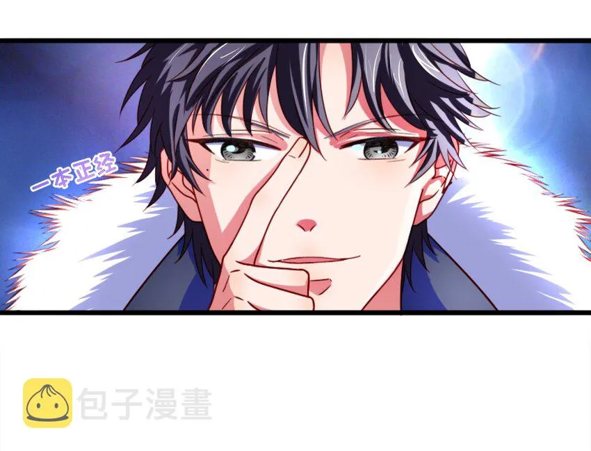 004 相亲与厄运咒 第52页