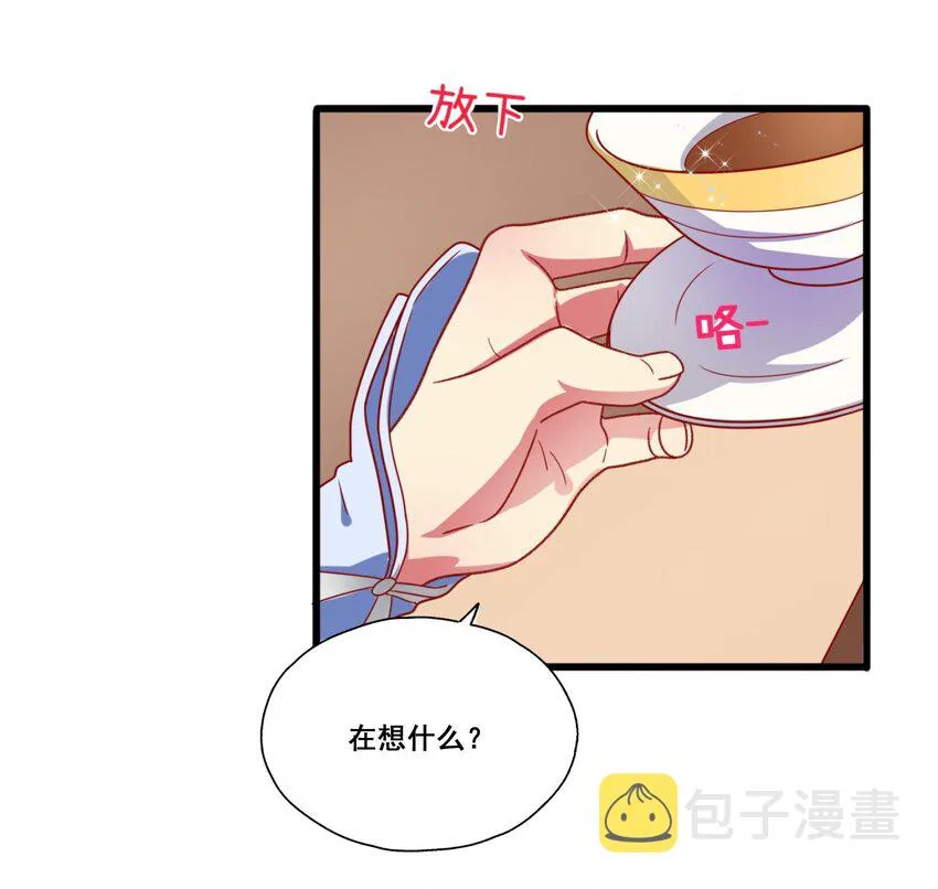 004 相亲与厄运咒 第82页