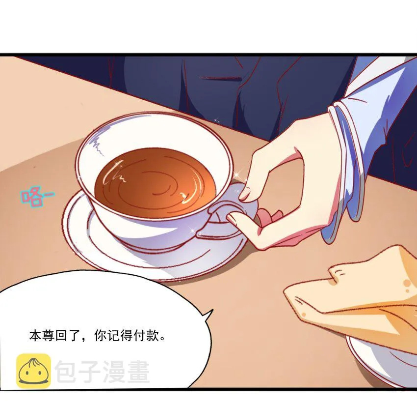 004 相亲与厄运咒 第88页