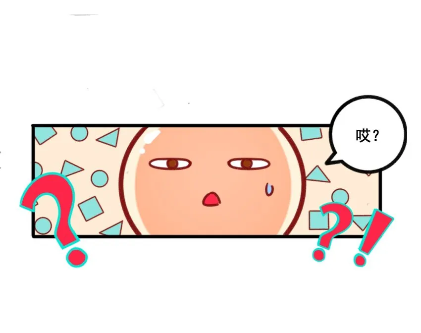 004 相亲与厄运咒 第89页