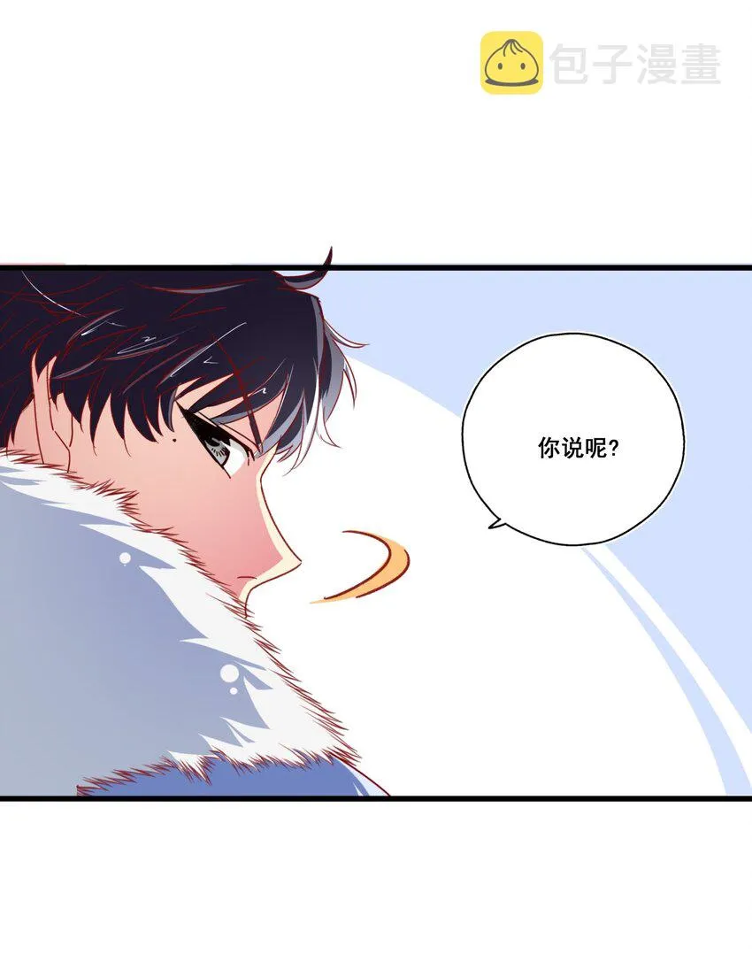 004 相亲与厄运咒 第93页