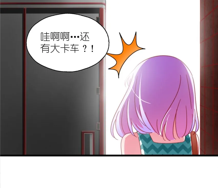 005 BOSS 一笑很倾城 第27页