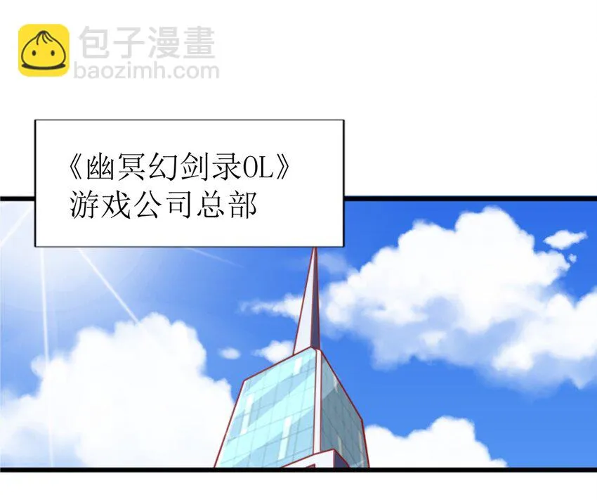 005 BOSS 一笑很倾城 第34页