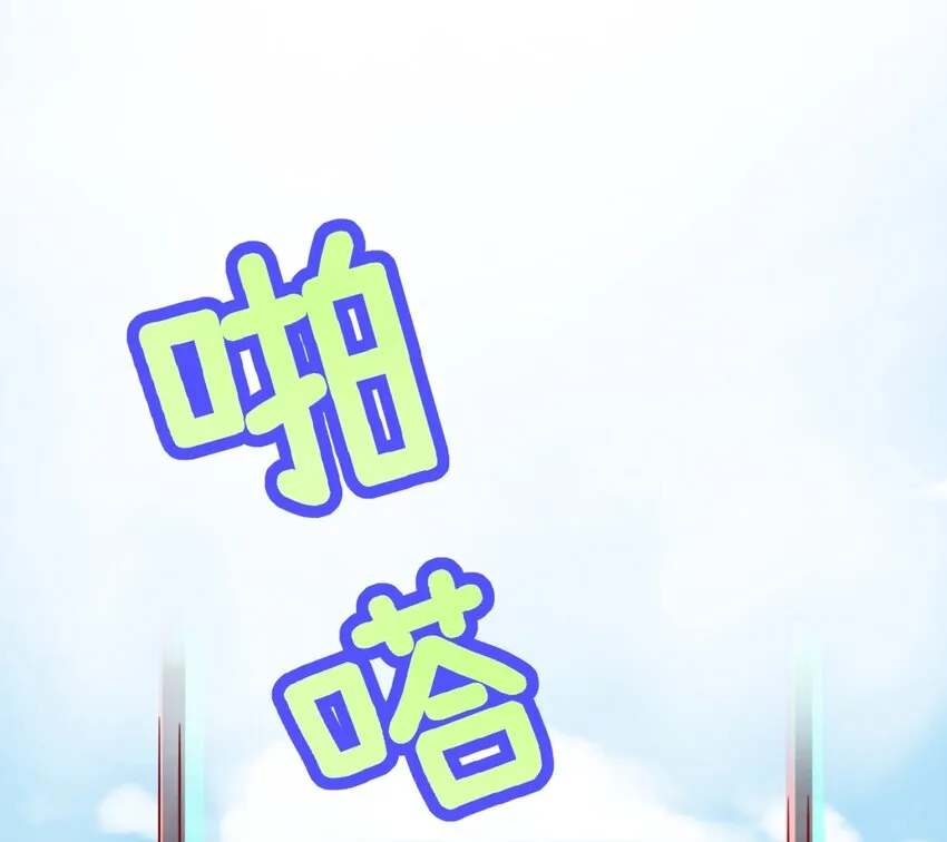 005 BOSS 一笑很倾城 第46页