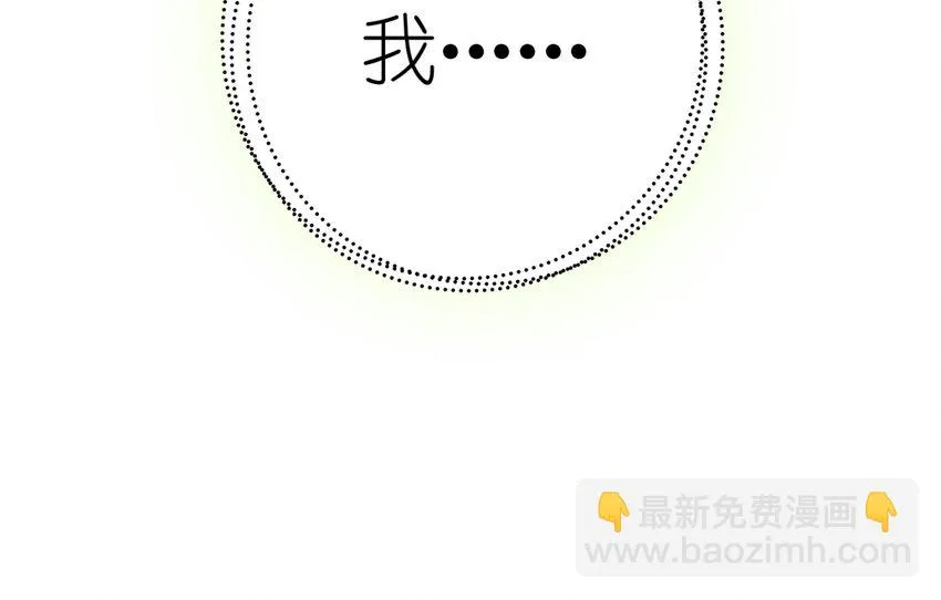 005 BOSS 一笑很倾城 第56页