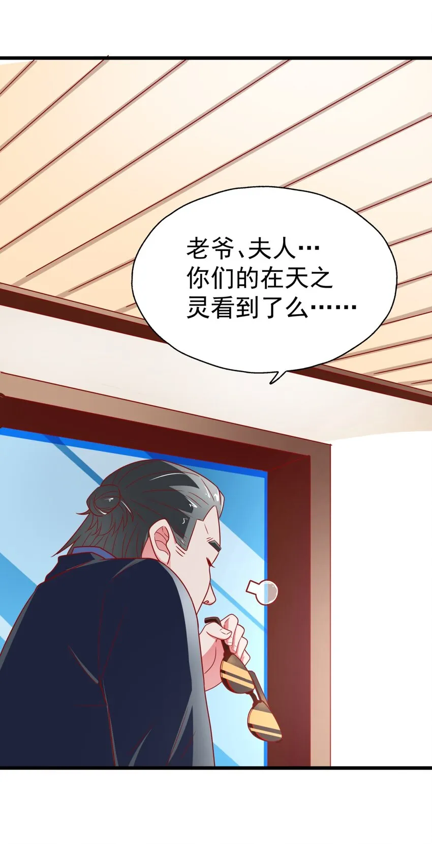 005 BOSS 一笑很倾城 第62页