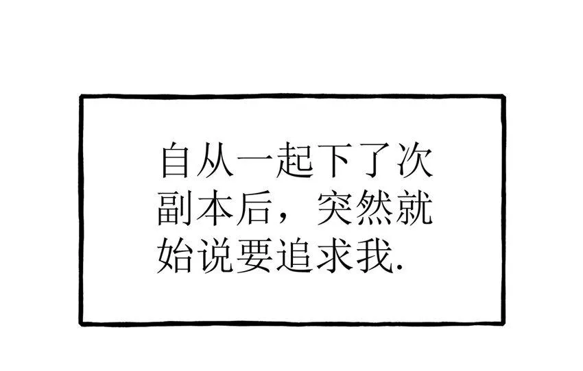 005 BOSS 一笑很倾城 第76页
