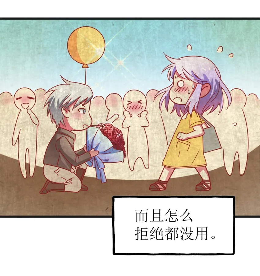 005 BOSS 一笑很倾城 第77页