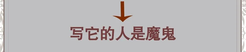 005 BOSS 一笑很倾城 第87页