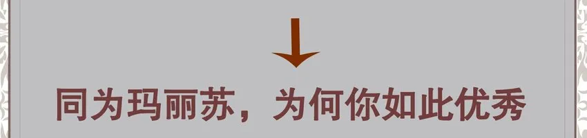 005 BOSS 一笑很倾城 第89页