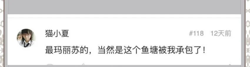 005 BOSS 一笑很倾城 第94页