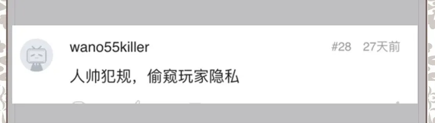 005 BOSS 一笑很倾城 第100页