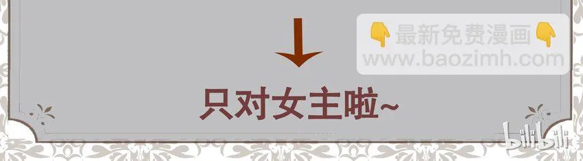005 BOSS 一笑很倾城 第112页