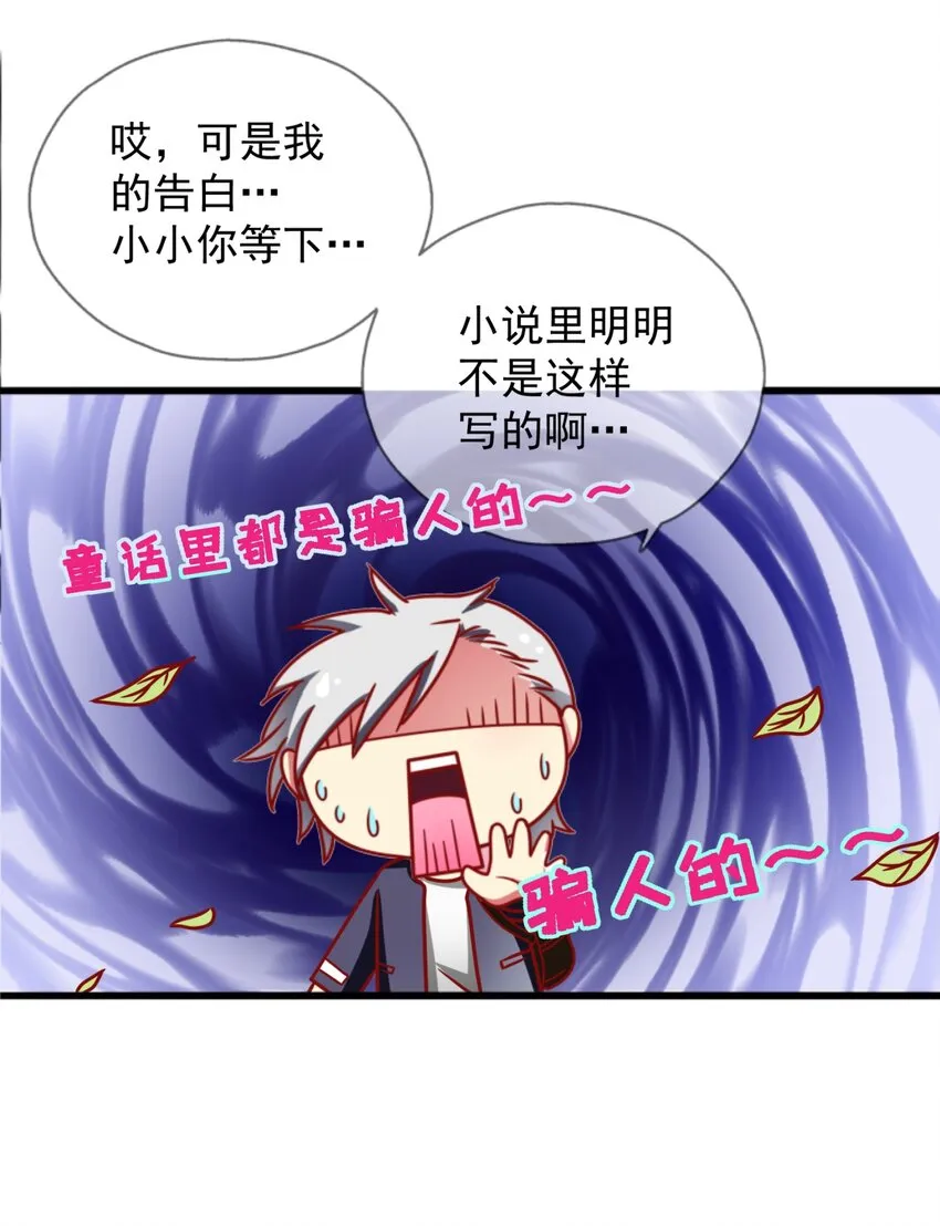 006 我下面给你吃 第3页