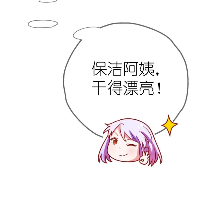 006 我下面给你吃 第5页