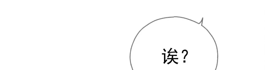006 我下面给你吃 第7页