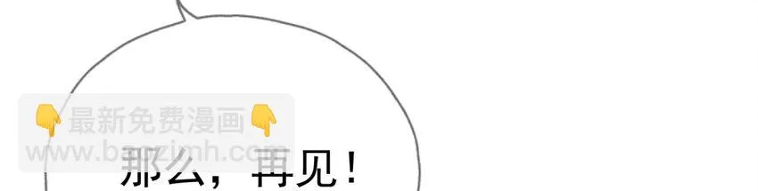 006 我下面给你吃 第9页