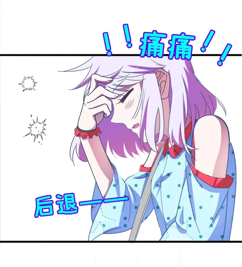 006 我下面给你吃 第16页