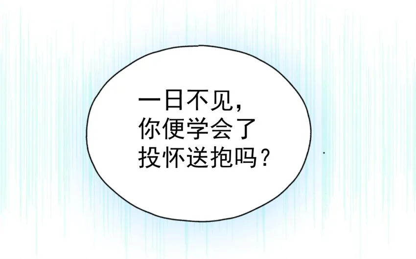 006 我下面给你吃 第17页