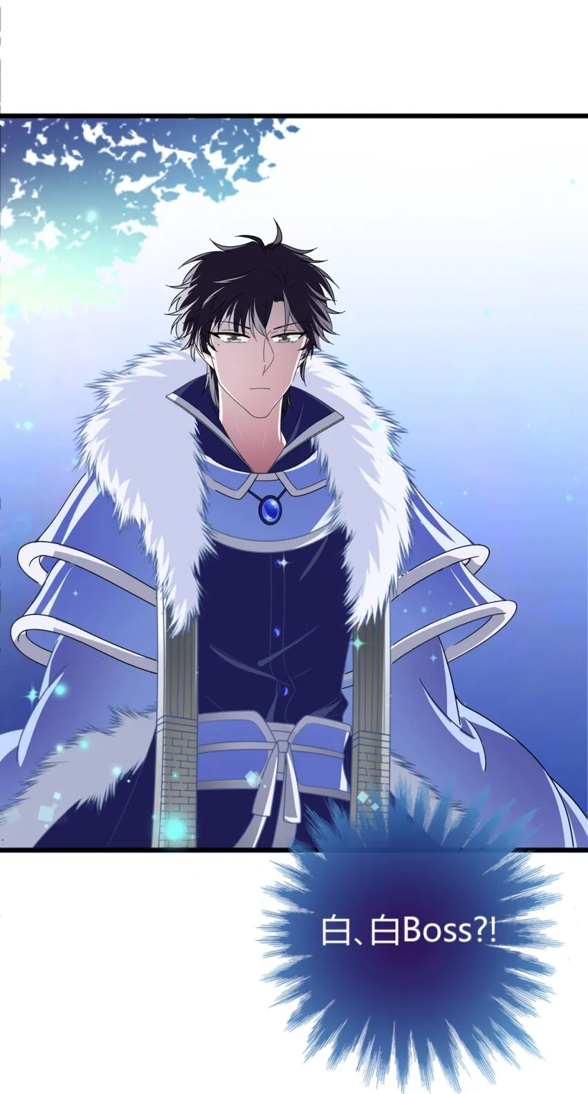 006 我下面给你吃 第19页