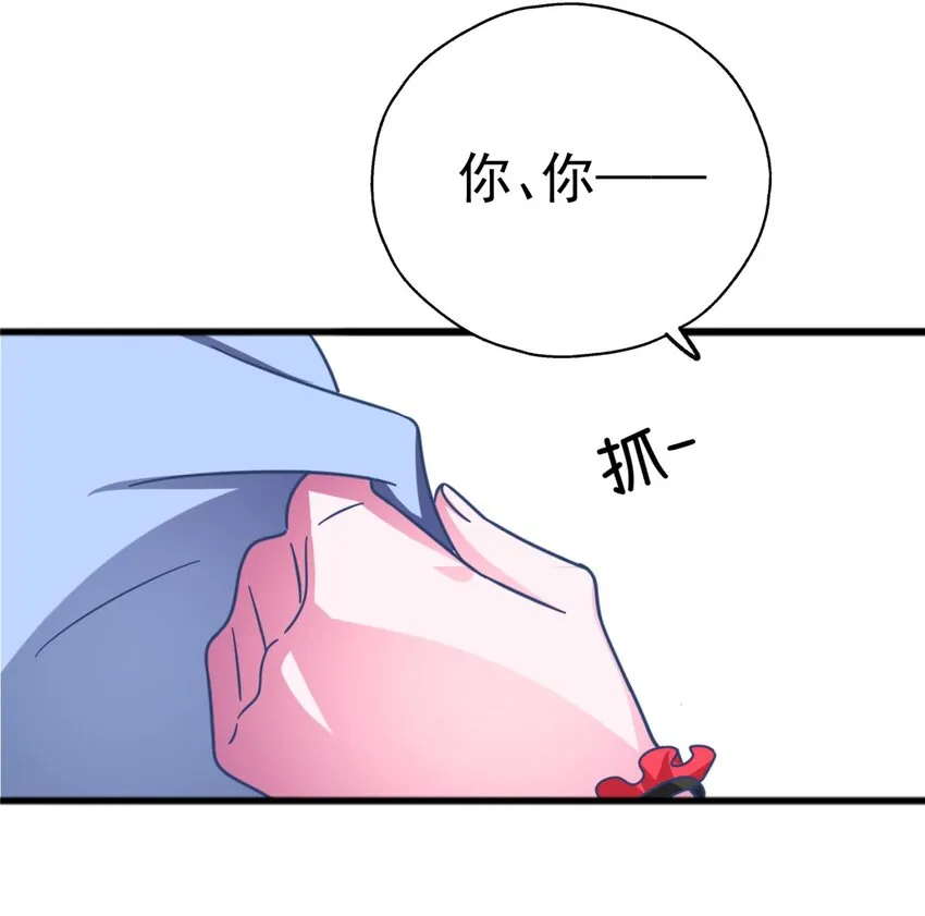 006 我下面给你吃 第22页