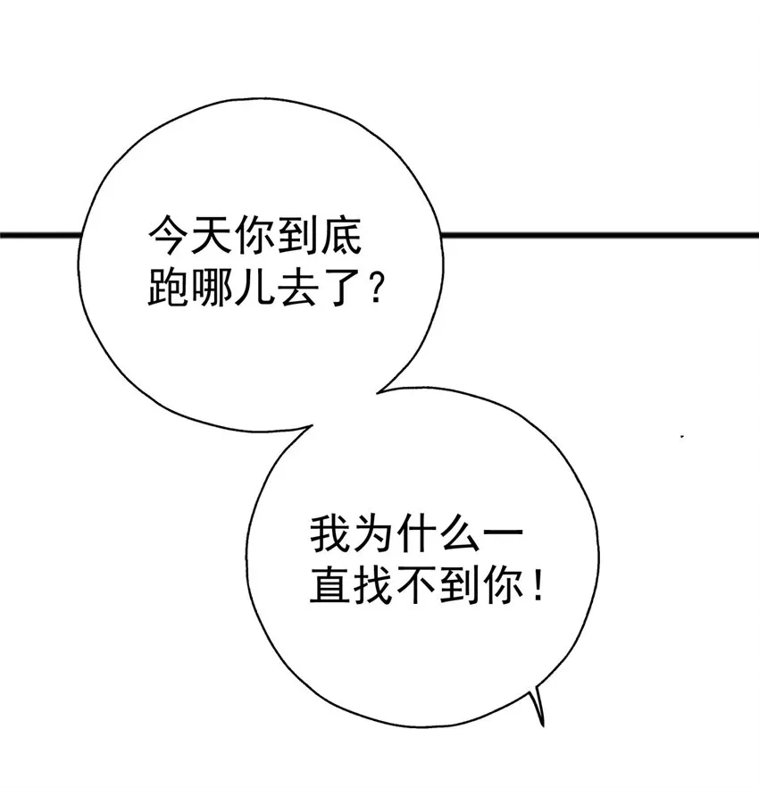 006 我下面给你吃 第23页