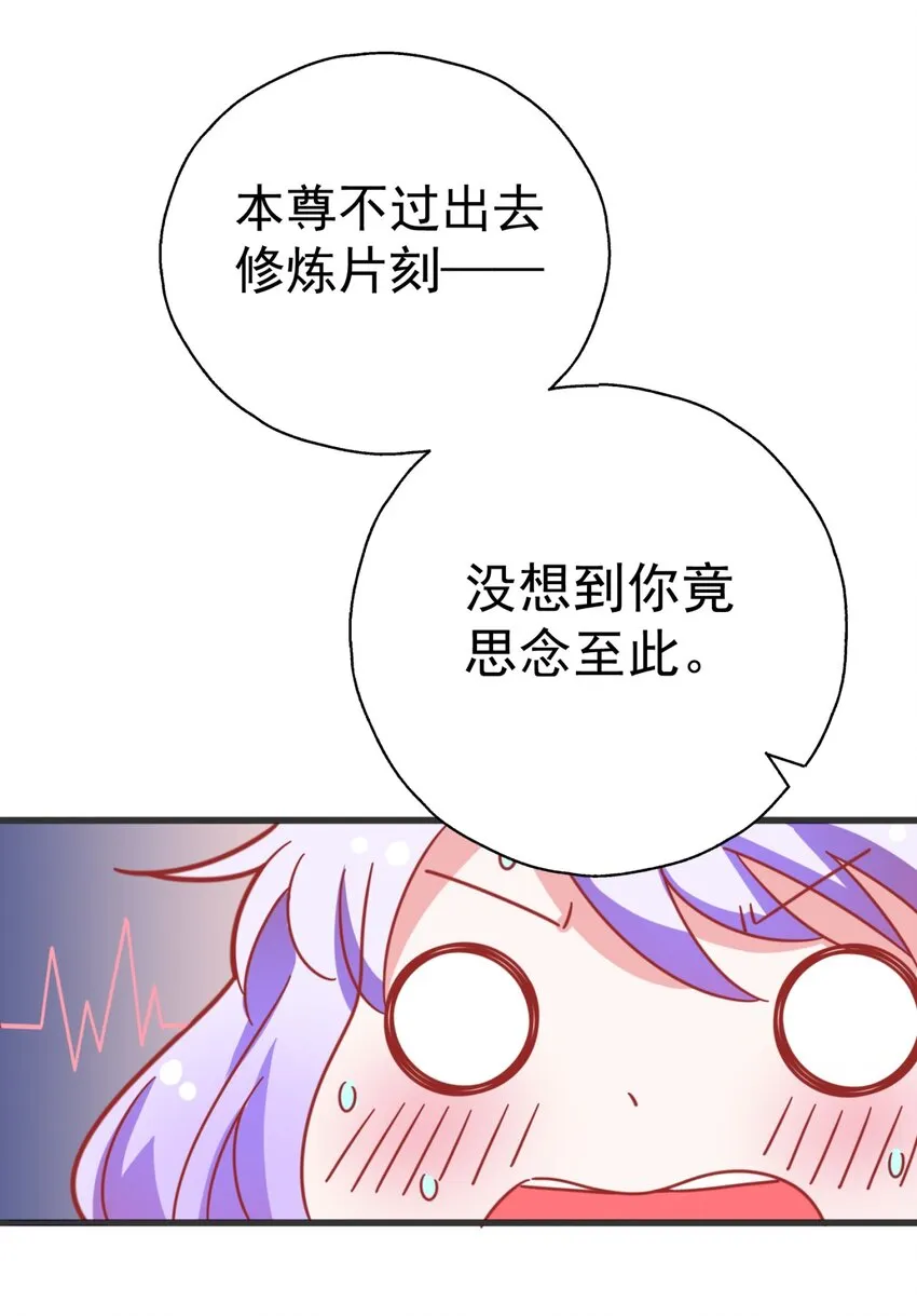 006 我下面给你吃 第31页