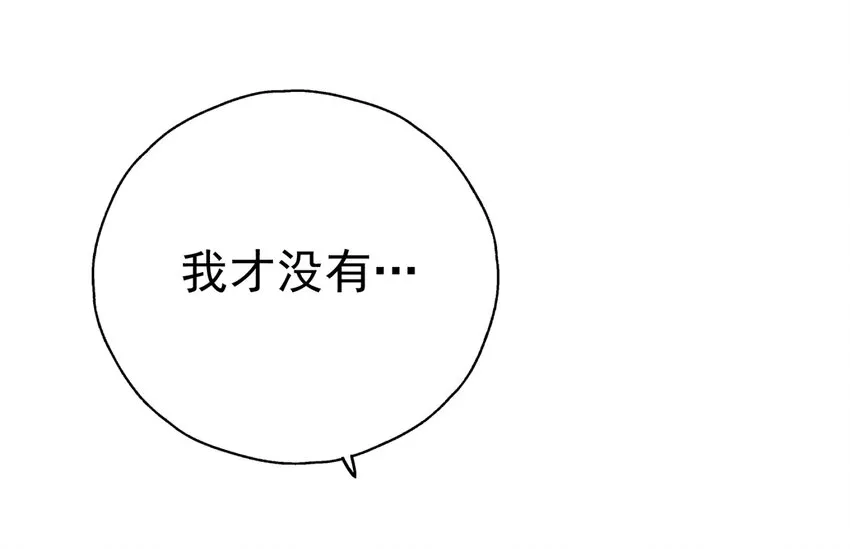 006 我下面给你吃 第32页
