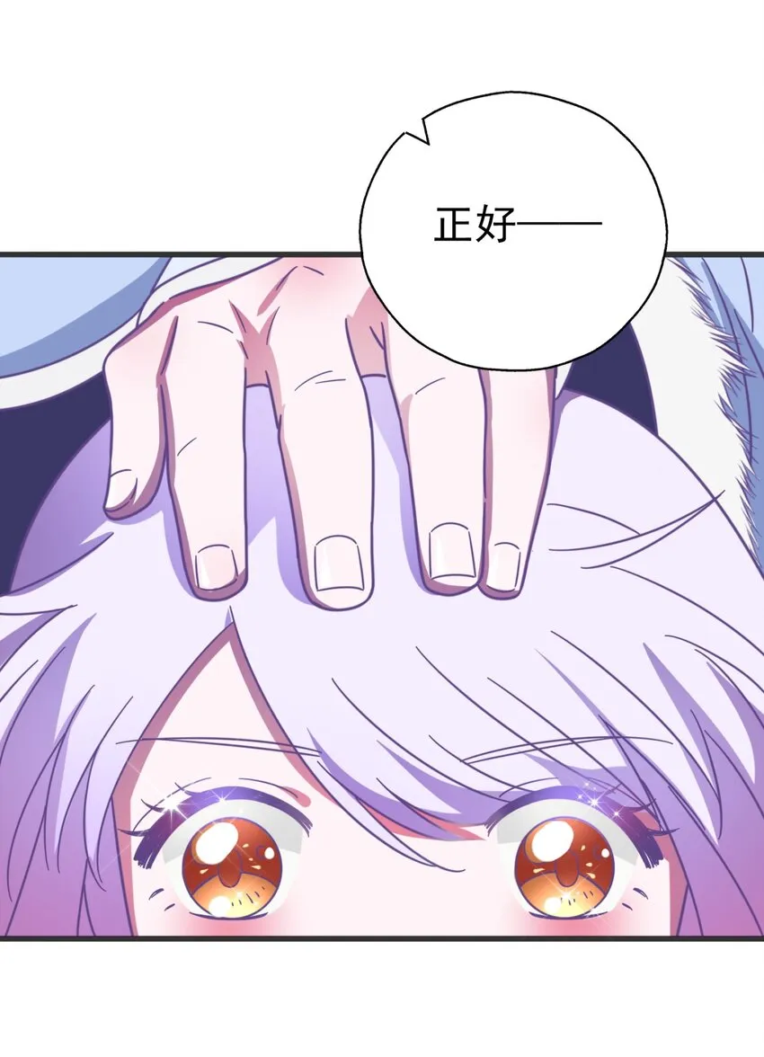 006 我下面给你吃 第34页