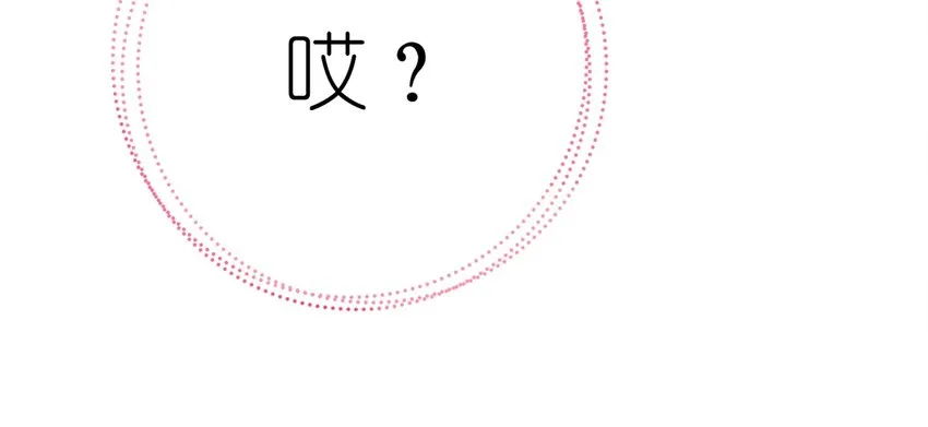 006 我下面给你吃 第37页