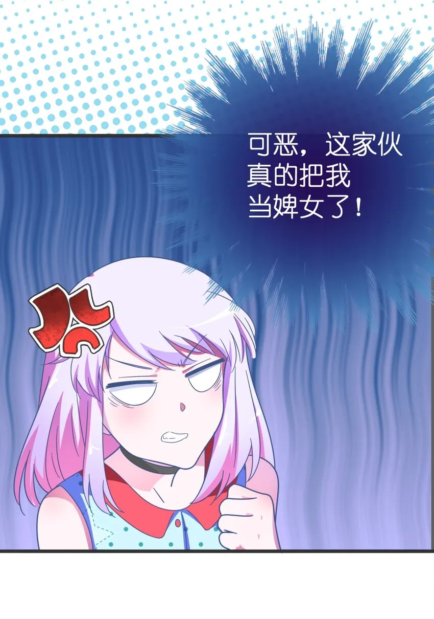 006 我下面给你吃 第42页