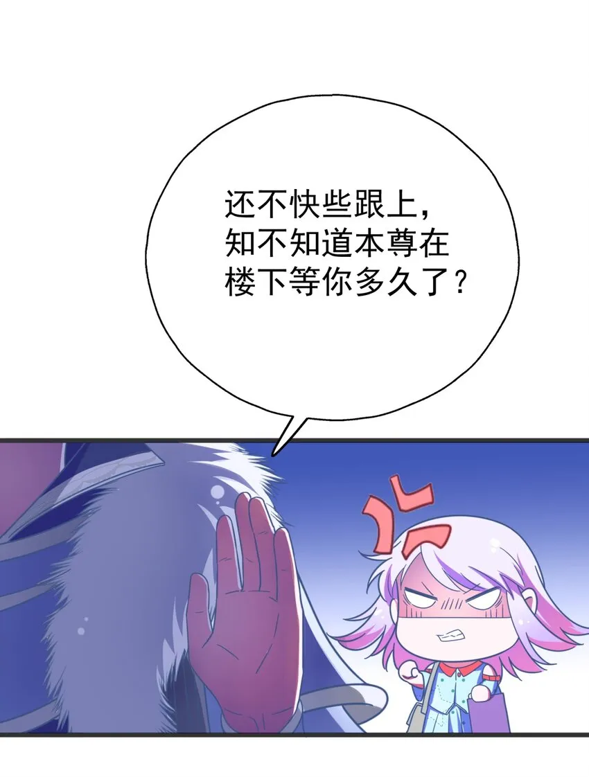 006 我下面给你吃 第43页
