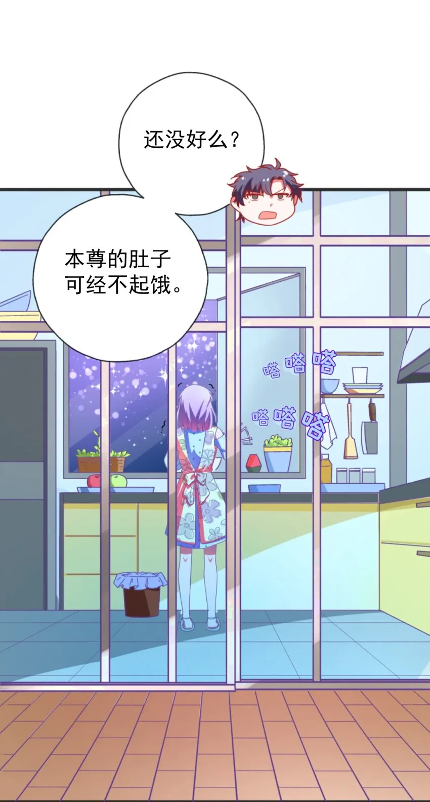 006 我下面给你吃 第48页