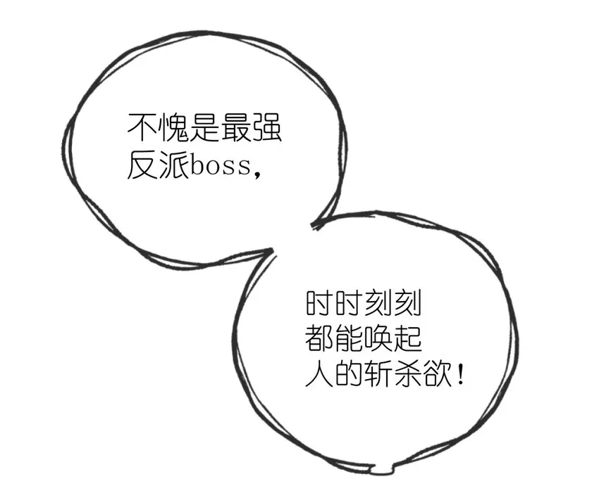 006 我下面给你吃 第51页