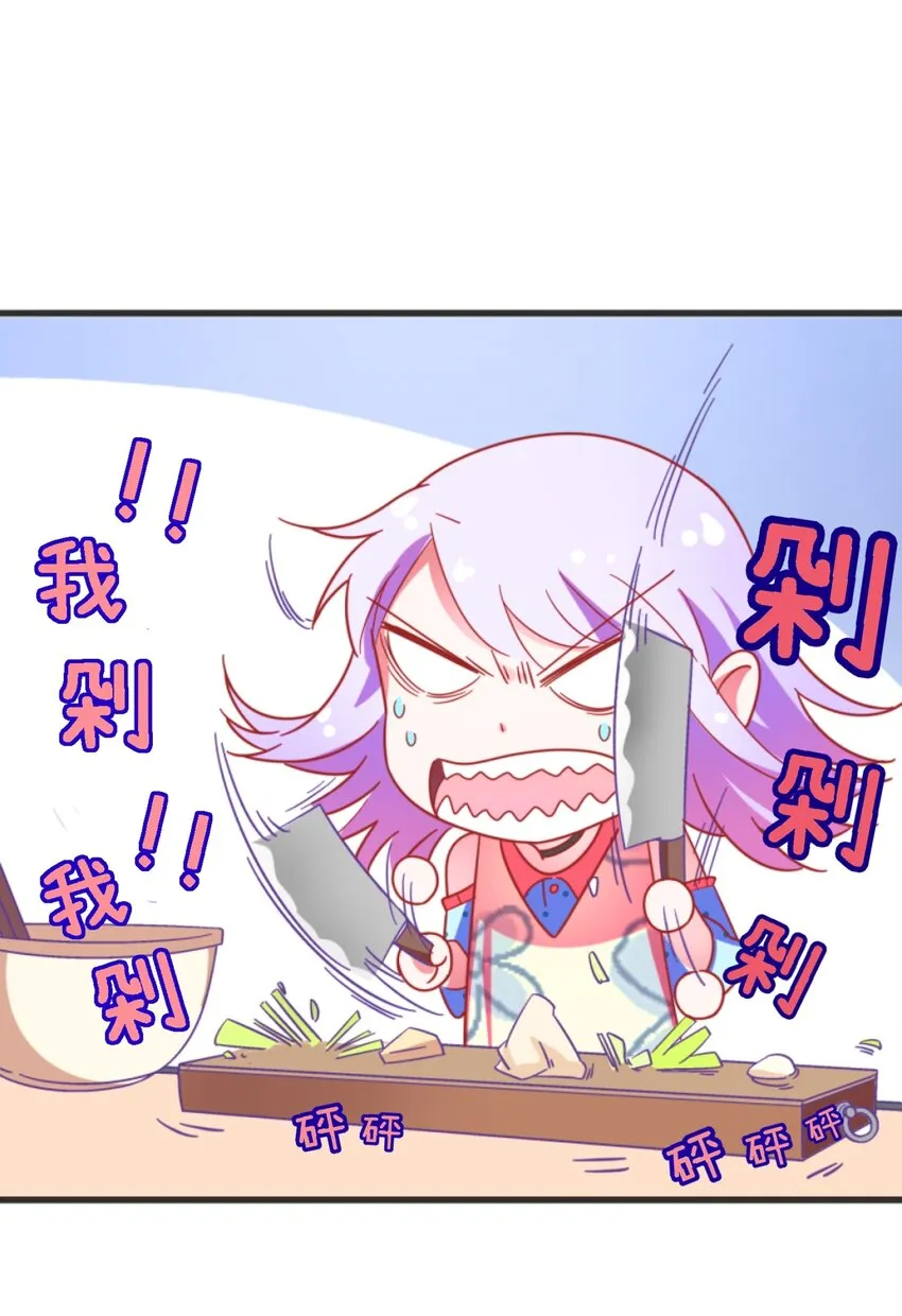 006 我下面给你吃 第54页
