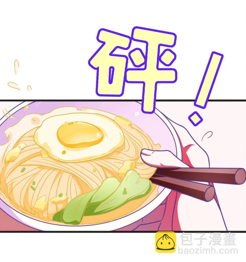 006 我下面给你吃 第57页
