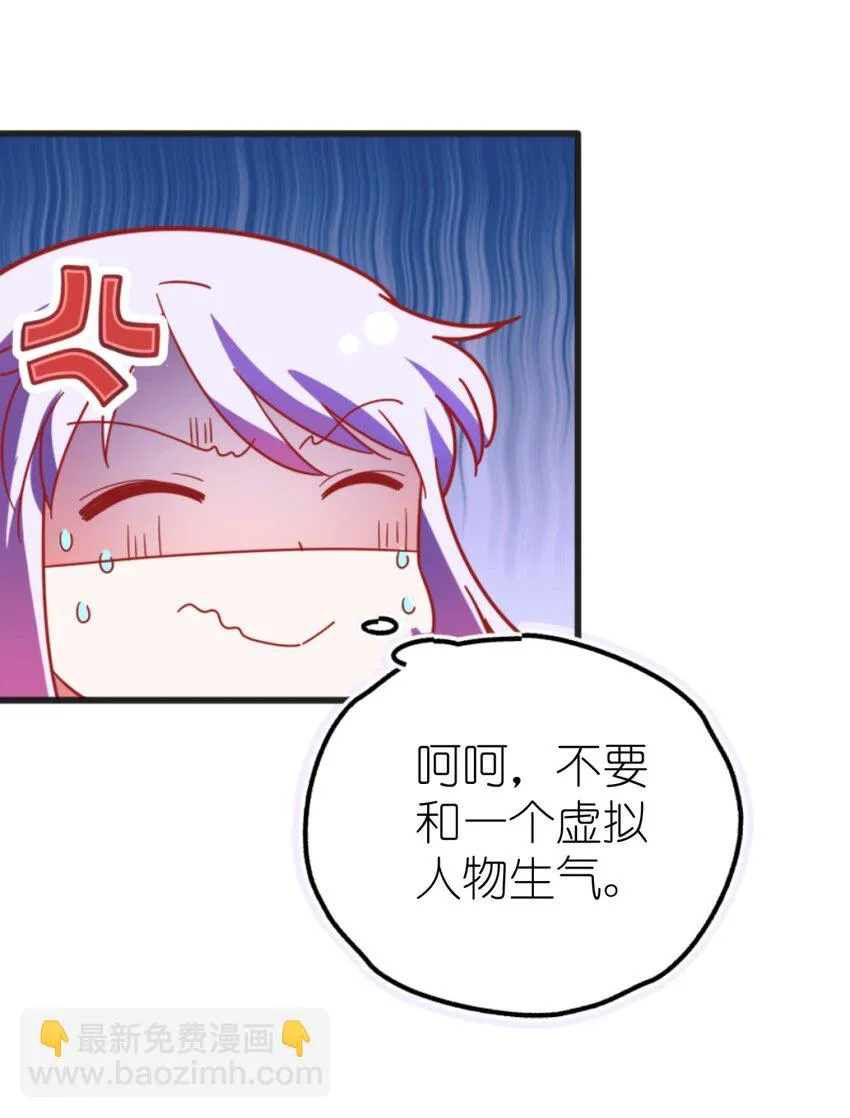 006 我下面给你吃 第60页