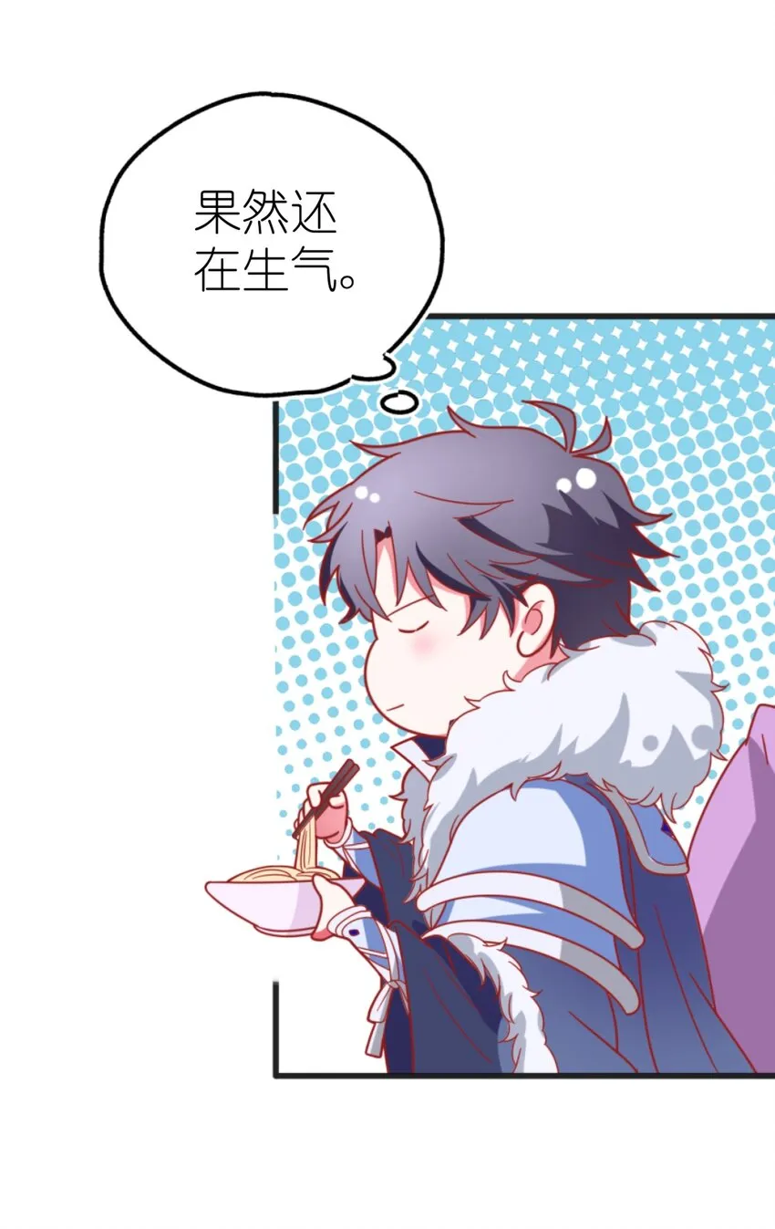 006 我下面给你吃 第61页