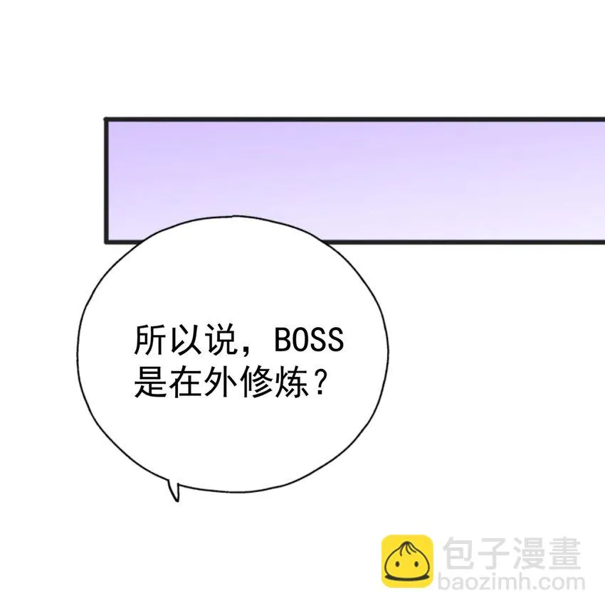 006 我下面给你吃 第62页