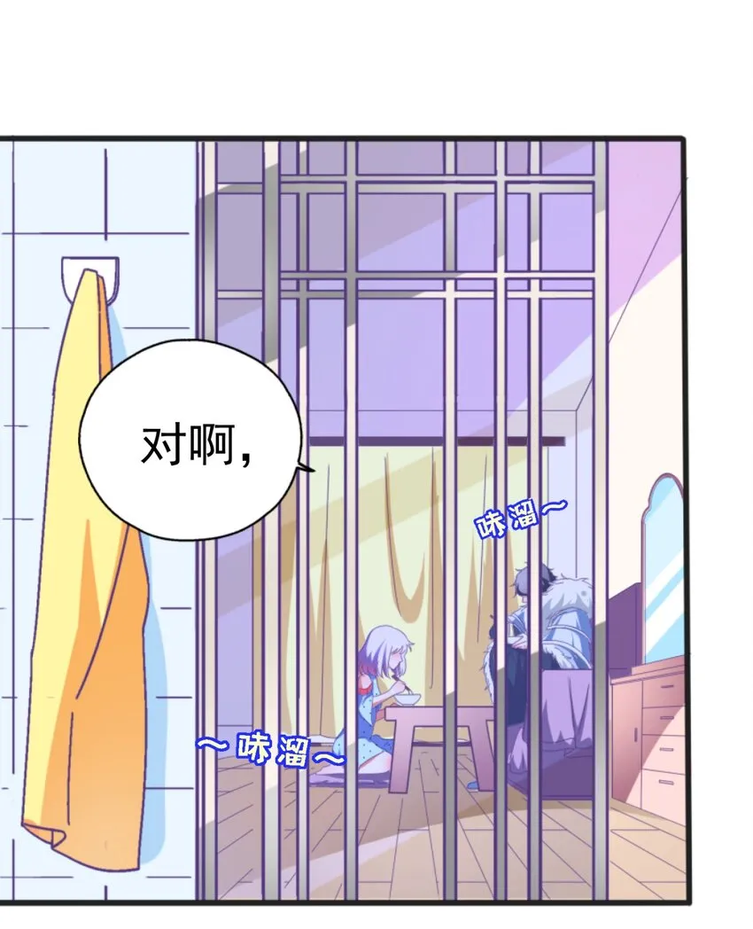 006 我下面给你吃 第63页