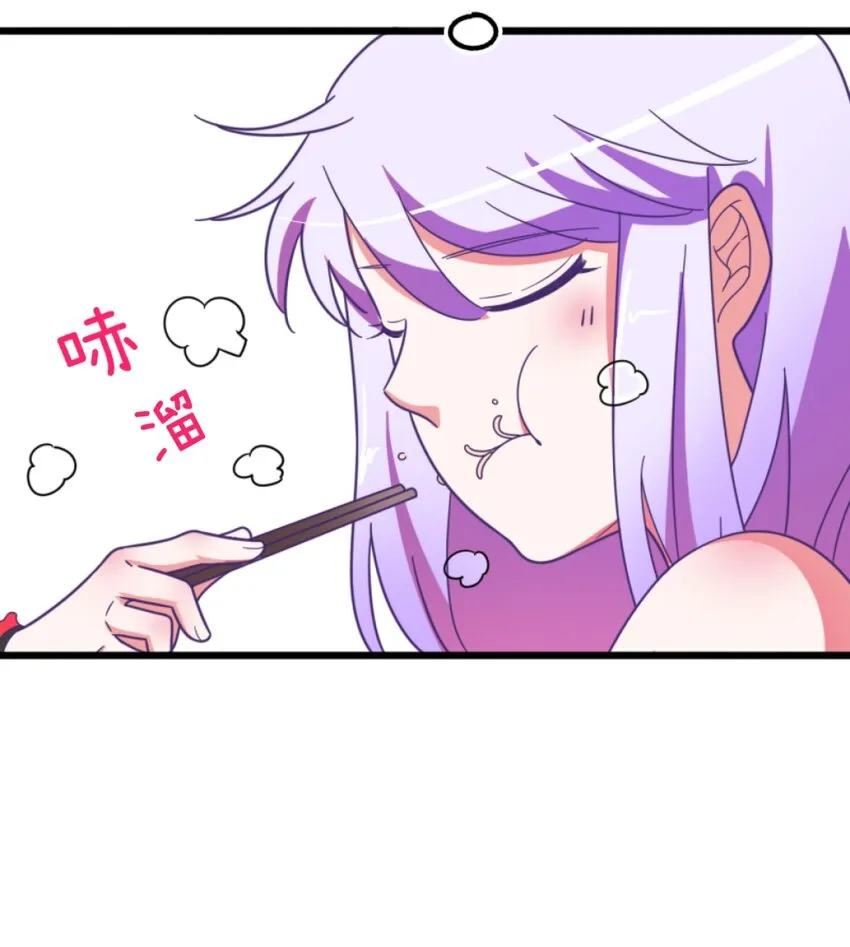 006 我下面给你吃 第68页