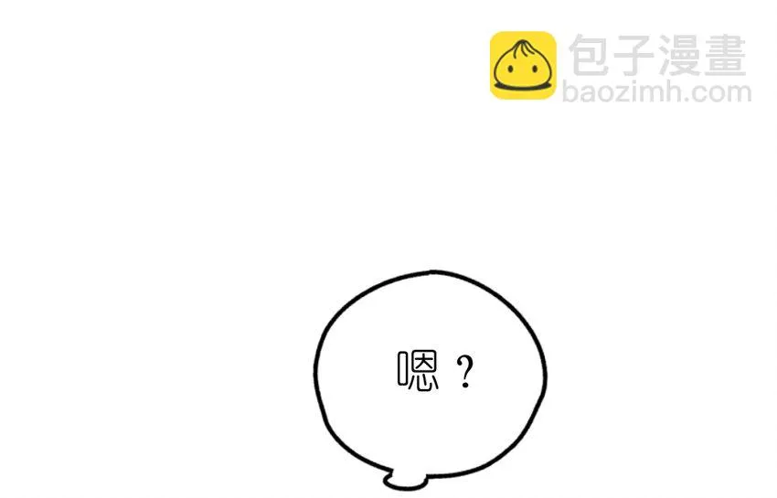 006 我下面给你吃 第69页