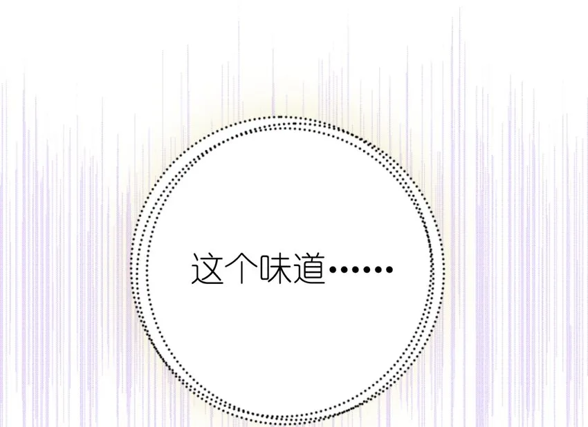 006 我下面给你吃 第74页