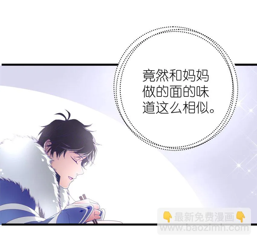 006 我下面给你吃 第90页