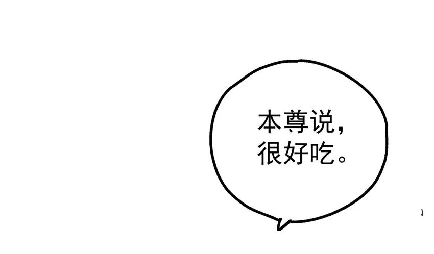 006 我下面给你吃 第95页