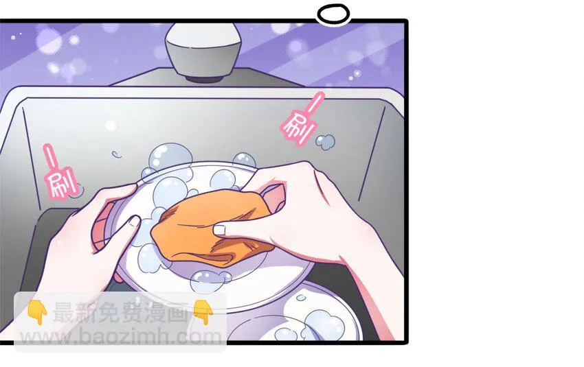 006 我下面给你吃 第104页