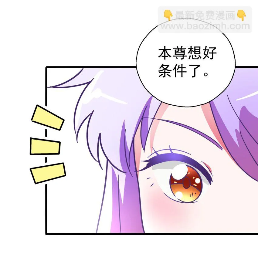006 我下面给你吃 第108页