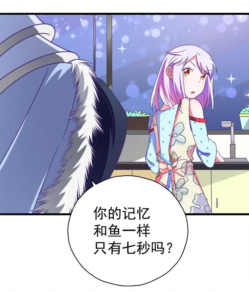 006 我下面给你吃 第110页